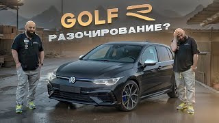 Volkswagen Golf 8 R  раньше было лучше [upl. by Townshend]