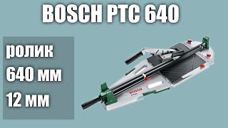 Плиткорез BOSCH PTC 640 [upl. by Hterag]