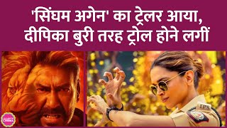 Singham Again Trailer में Deepika Padukone की एक्टिंग देख लोग बोले Arjun Kapoor को फेल कर दिया [upl. by Starling]