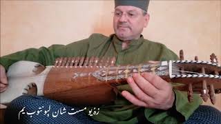 Zä yaw mast shan lewantob yäm Ghani Khan lyrics [upl. by Ruzich217]