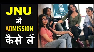 JNU Admission 2024  Jawaharlal Nehru University Admission Process 2024  JNU Admission Process 2024 [upl. by Ellehcsor683]