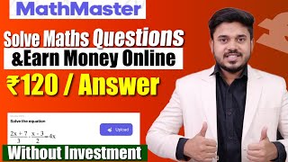 Solve Simple Question amp Earn ₹120 Per Question  Best Part Time Jobs For Students  Work From Home [upl. by Ikram]