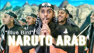 Kocak BLUE BIRD  NARUTO ARAB GOKIL  3way Asiska Cover [upl. by Brina]