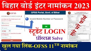 Bihar board ofss inter admission 2023  Bseb class 11th admission link 2023 Student login kaise kre [upl. by Joycelin94]