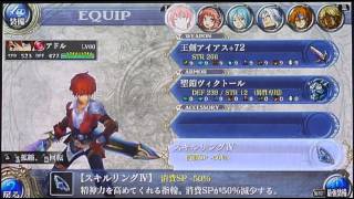 Ys Celceta  Skill Cost Glitch [upl. by Eiramnna]