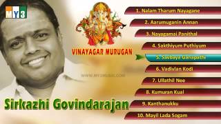 Sirkazhi Govindarajan Tamil Hit Songs Vinayagar Murugan JUKEBOX BHAKTHI [upl. by Koh]