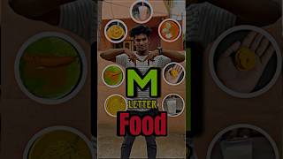 M letter food challenge⁉️🥗🥙foodfoodiefoodchallengetiyavlogs21mfoodtamilfoodlovershorts￼ [upl. by Arly]