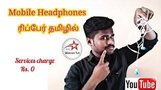 How to Earphones Service Tamil ரிப்பேர் தமிழில் [upl. by Kaylil]