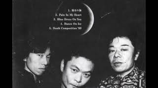 Death Composition 99  恒松正敏＆VISIONS [upl. by Iborian]