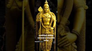 sastiyai nokka saravana bhavana song sashtiyainokka murugansongs saravanabhavana [upl. by Heinrick739]