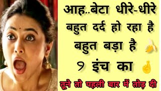 Suvichar  Romantic Story video in hindi  New Romantic story  motivational story  part 15 [upl. by Asit]