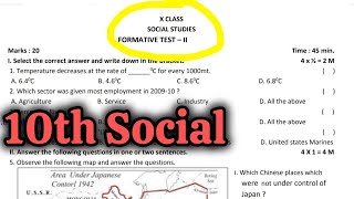 10th SELF ASSESSMENT2 💯SOCIAL Question Paper 20242025 model paper 2  💯Self Assessment2 Paper📃 [upl. by Esil305]