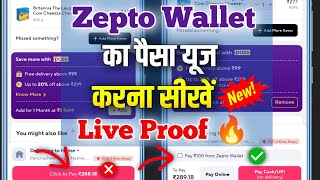 Zepto Wallet Ka Paisa Kaise Use Kare  Zepto Wallet Cash Not Working [upl. by Prosperus]