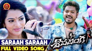 Shivalinga Movie Scenes  Raghava inquires how Shakthi knows Ritika  Sivalinga Song  Bhanupriya [upl. by Sven302]