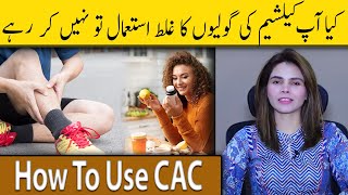 Benefits of CAC Calcium Supplement  Best Way to use CAC Tablets  Ayesha Nasir [upl. by Joyan]