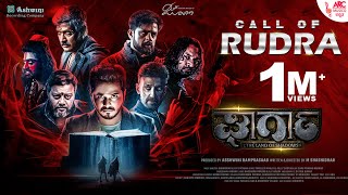 CALL OF RUDRA  GHARGA MOVIE  SAIKUMAR  ARUN RAMPRASAD  SAMPATH  M SHASHIDHAR  CGIRINANDH [upl. by Jonas]