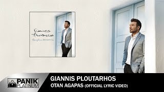 Γιάννης Πλούταρχος  Όταν Αγαπάς  Official Lyric Video [upl. by Ketty]