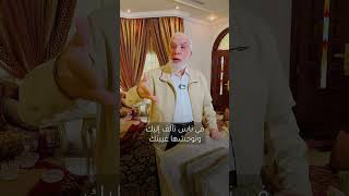 ما معنى quotأمم أمثالكمquot؟ [upl. by Keegan]