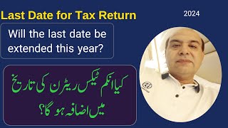 Will the Last Date for Filing of Tax Return be Extended [upl. by Irep]