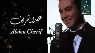 Abdou Cherif New Years Mix 🎄🎁🎄 [upl. by Cochard]