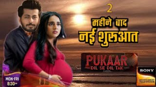 Pukaar Dil Se Dil Tak Season 2  Pukaar Dil Se Dil Tak Off Air Confarmed  New Promo  Last Episode [upl. by Anastasie]