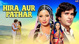 HIRA AUR PATTHAR 1977  Superhit Hindi Movie of Shashi Kapoor amp Shabana Azmi [upl. by Zetrauq]