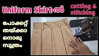 Uniform skirt cutting and stitching malayalam  box Pleated skirt with pocket [upl. by Meerek]