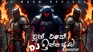 2023 New Dj Nonstop  New Sinhala Dj Nonstop  Sinhala Dj Nonstop  Mata Inna Hithuna Yanne Nathuwa [upl. by Betsey]