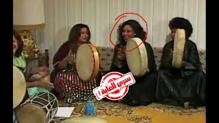 حصري تسريب فيديو لوالدة الفنانة أحلام عندما كانت تعمل طقاقة [upl. by Sammy]