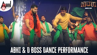 Abhi amp D Boss Dance Performance KAATERA Theme Music Release Event Mandya  Darshan  Tharun  VHK [upl. by Orwin]