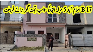 B17 Multi Gardens Islamabad House for sale  Multi Gardens B17 Blcok F  B17 House for sale [upl. by Ycnay441]