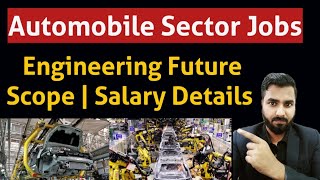 Automobile Sector Future Scope and Job Details Engineering Jobs in Automobile Company Salary 🔥🔥 [upl. by Fasto443]