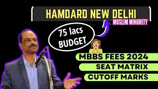 Hamdard Institute MBBS Tuition Fees Hostel Fees Cutoff 2024 [upl. by Edmonds]