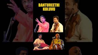 Bantureethi Koluvu  Abhishek Raghuram shorts [upl. by Anniram419]