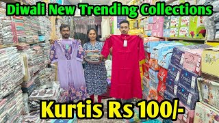 ‼️ Rs 100 Diwali Trending Kurtis New Collections  Wholesale Price [upl. by Arimak]