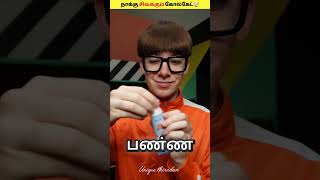 🪥 Colgateஓட Secret நாக்கு ரெட் ஆகுமா 🤔  Unboxing amp Real Test 🎥 Shorts ColgateChallenge [upl. by Isman]