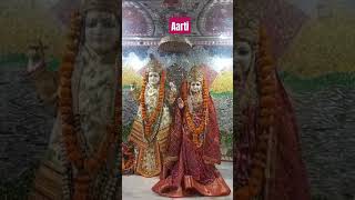 Om jai jagdish hare  Aarti Mandir Suman Pushkarna [upl. by Yand802]