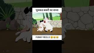 funny funycartoon tomandjerry [upl. by Ociredef]