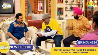 NEW Ep 4254  Dunky Wala Tak Kaise Pochenge Jethalal aur Sunder  Taarak Mehta Ka Ooltah Chashmah [upl. by Weyermann382]