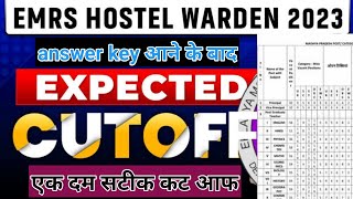 emrs hostel warden cut off marks 2023  hostel warden cut off marks 2023  hostel warden cut off [upl. by Aicirtel]