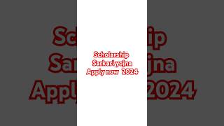 Scholarship Sarkari Scheme SC ST Students apply Now 2024 [upl. by Mina475]