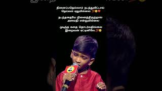 music pushpa tamil song funny 😂😂😂😂😂 [upl. by Alekin]