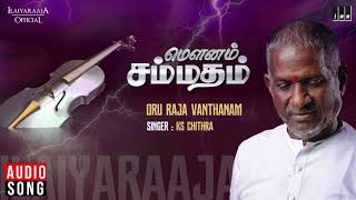 Oru Raja Vanthan song  Mounam Samaadham Movie  Mammoottty  KJ Yesudas  Ilaiyaraaja Official [upl. by Yromem433]