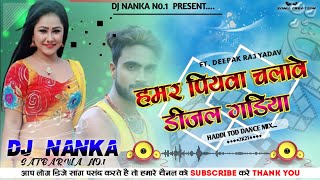 Hamar Piyawa Chalave Disel Gadiya  Deepak Raj Yadav Khortha Dj Song  Dj Nanka Satbarwa [upl. by Earlene179]