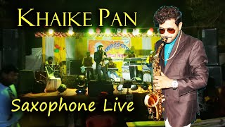 Khaike Paan Banaras Wala  Don  Amitabh Bachchan amp Zeenat Aman  Kishore Kumar  Saxophone Cover [upl. by Anyrb]