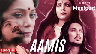 AAMIS2019explained in Manipuriexplainfilm explainfull moviefull storybest movieexplained [upl. by Lupee]