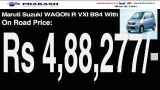 WAGON R VXI BS4 WITH ABS [upl. by O'Mahony544]