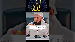 Kayenaat ka haseen joda Ali aur Fatima❤❤❤❤❤ islamicvideo shortfeed short [upl. by Sral13]