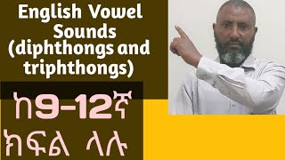 English Vowel Sounds Diphthongs and Triphthongs for grade 91011 and 12 Ethiopian students [upl. by Ahsienauq]