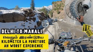 Worst Experience with Rental Himalayan bike  Delhi to Manali Vlog Tamil with room stay details EP1 [upl. by Oppen121]